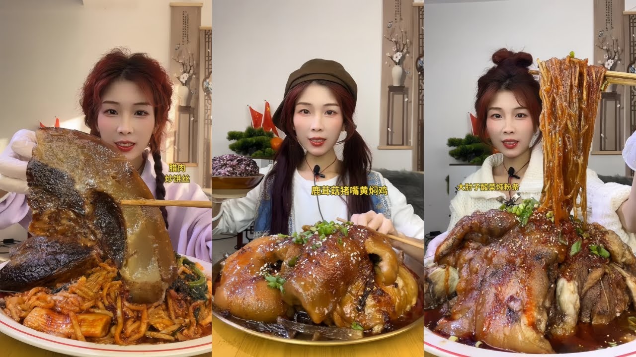 【MUKBANG】SPICY BRAISED PORK BELLY  EATING SHOW  CHINESE FOOD  食べる吃播 #咀嚼音 #food #mukbang #foodie