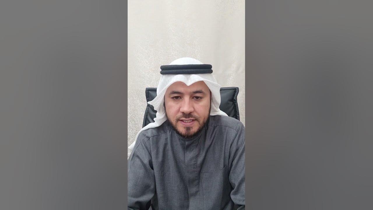كيفية تطهير الملابس من المذي د. زياد الصبح - YouTube