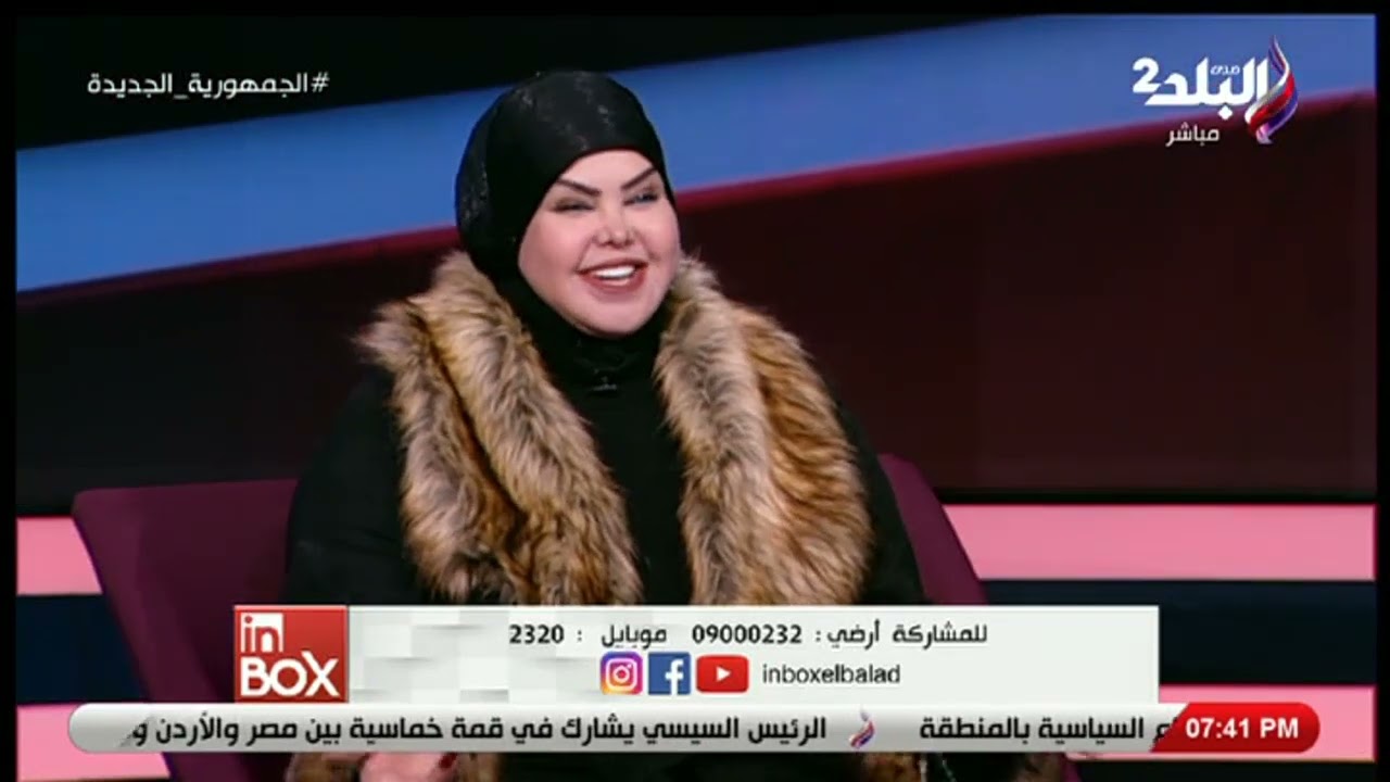 صوفيا زادة تكشف مفاجأة: يُبطَل السحر في هذا التوقيت