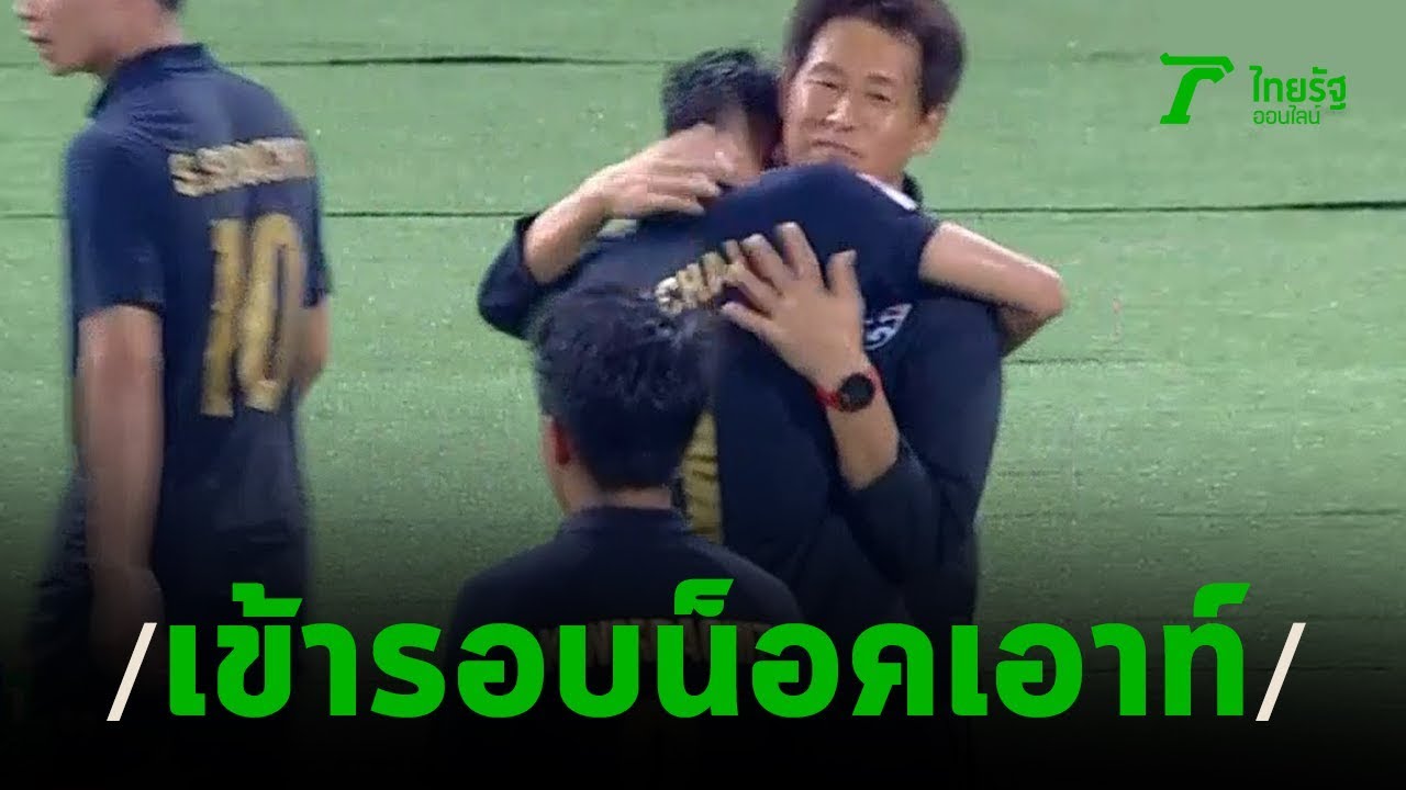 タイ人の反応 日本の西野監督率いるu23タイ代表が史上初の8強入り タイで絶賛の声 サッカー