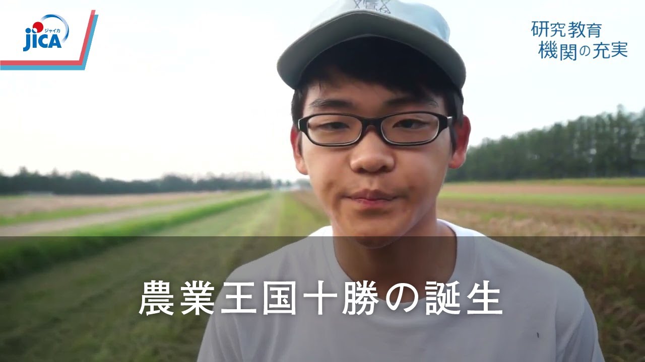 【農業】農業王国十勝はどうやって農業地帯が作られたのか
