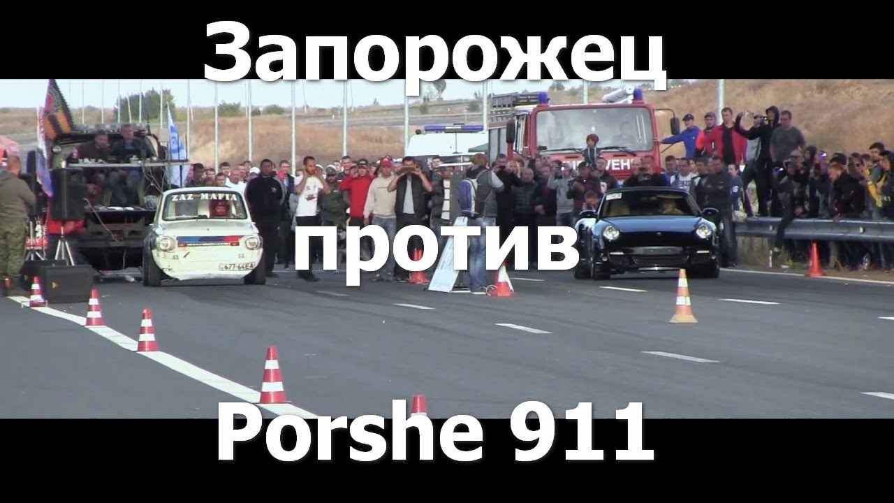 Дтп на зсд порше
