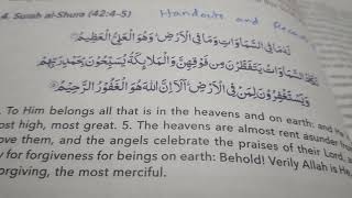 Islamiyat 2058 / paper 1 / Question 1 / compulsory Question/ Passage no 4 and 5 Shura and Ikhlas