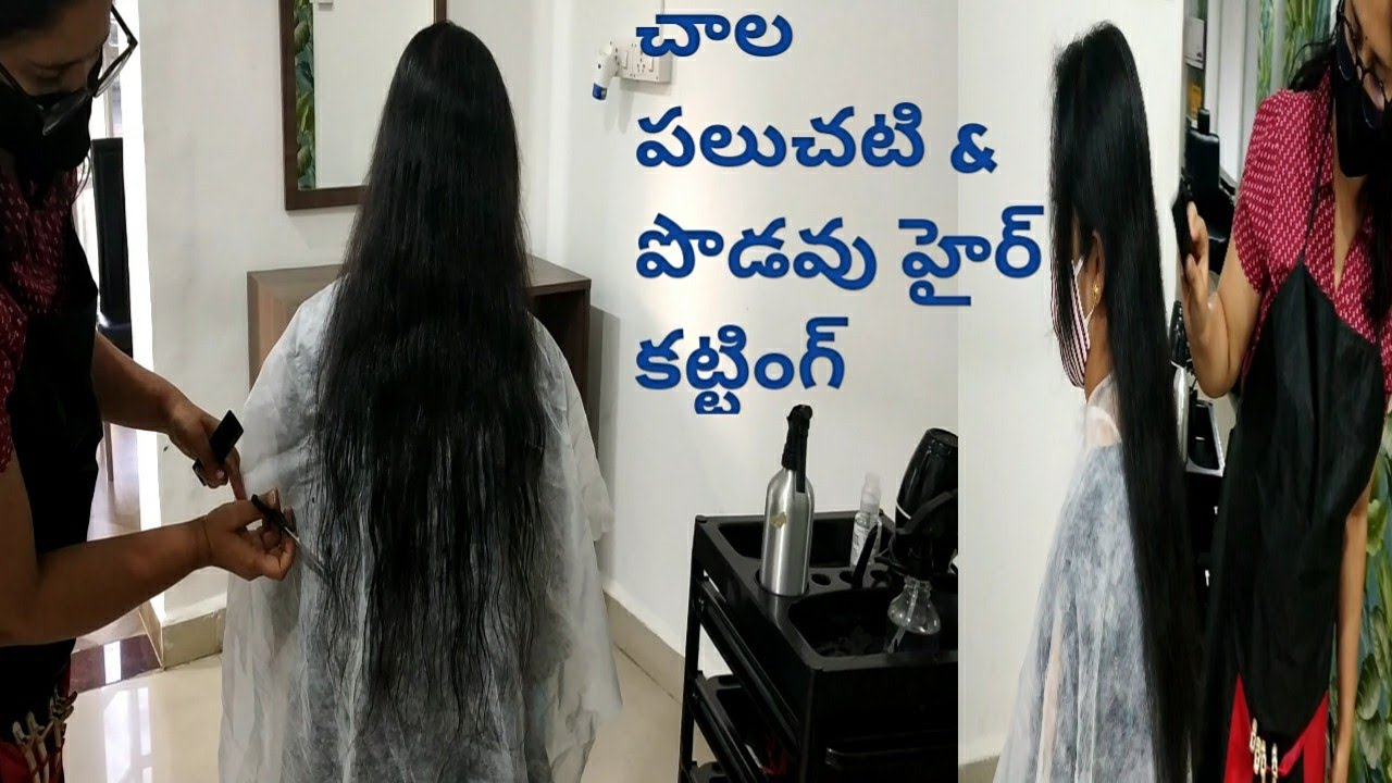 long U shape haircut/ Deep U shape cutting / hair cut on thin & long