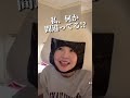 最初の結婚で失敗したこと #開運 #宇宙法則で楽に楽しく生きる #自己肯定感 #お金 #思いが叶う宇宙の法則 #宇宙法則実践中 #宇宙の法則 ＃潜在意識#マインドコーチyuko