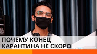 Карантин в Украине будет продолжаться, пока не изобретут вакцину? – ICTV