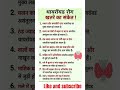 Health#viral#viralvideo#video#trending#trendingshorts#youtubeshorts#ytshorts#youtube#shorts#reels