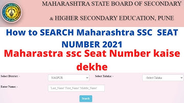 How to SEARCH SEAT NUMBER SSC 2021 | Maharastra SSC SEAT NUMBER  kaise dekhe 2021 | MSBSHSE 2021