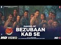 Making Of Bezubaan Kab Se | Street Dancer 3D | Varun D | Siddharth B, Jubin N, Sachin-Jigar