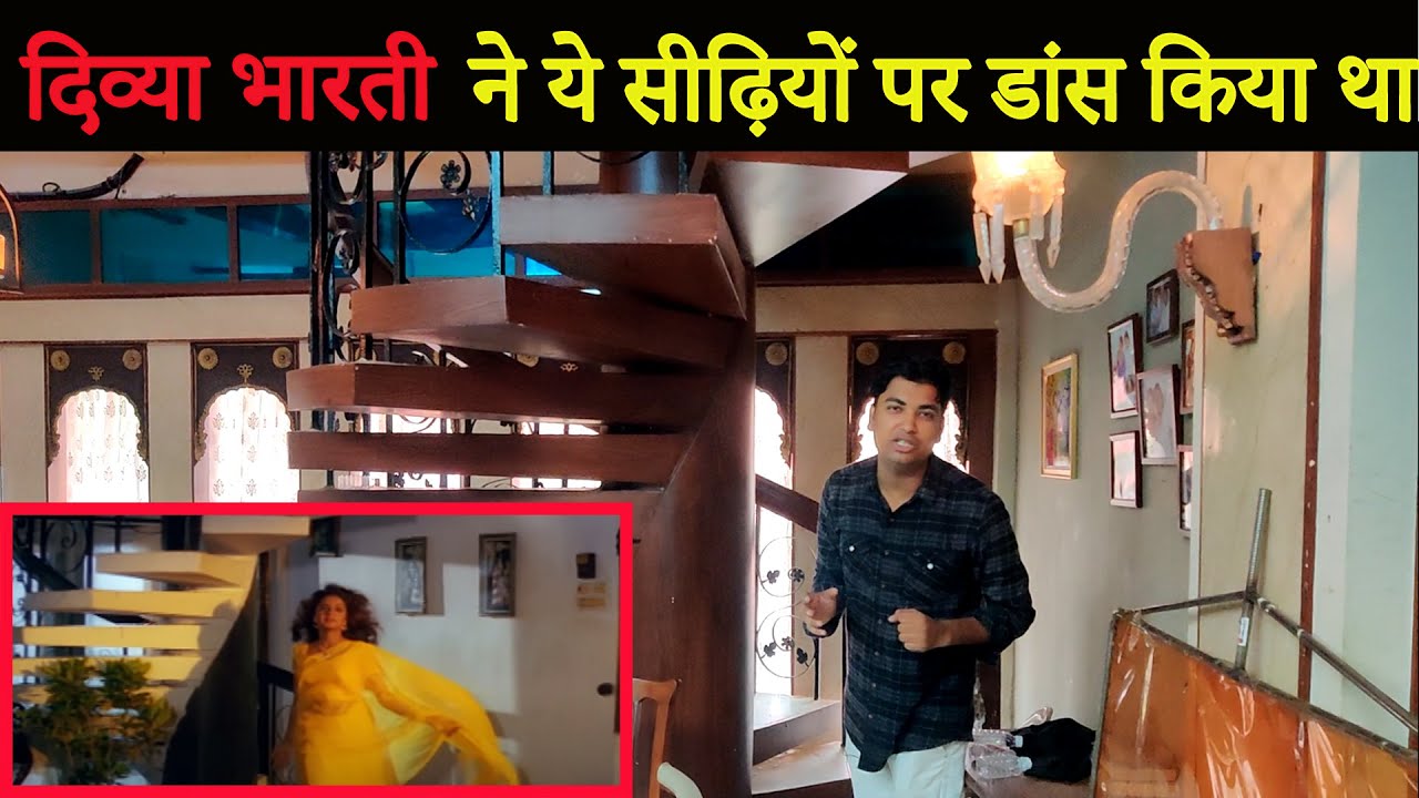 Divya Bharti Film Shooting Location | Dushman Zamana | Fahim Vlog