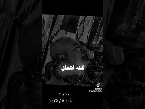 الفنان ياسر رشاد غريبه الدنيا 