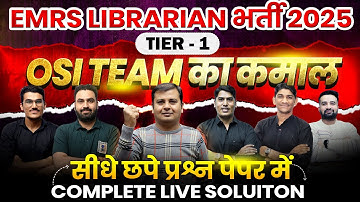 EMRS Librarian Tier-1 Paper Solution👉EMRS Librarian Tier 1 Answer Key 2025🎯EMRS TGT Paper solution