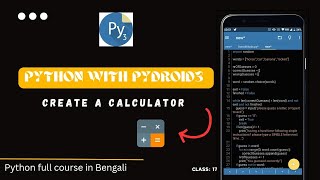 python calculator project for beginners with mobile | python full course in Bangla using mobile