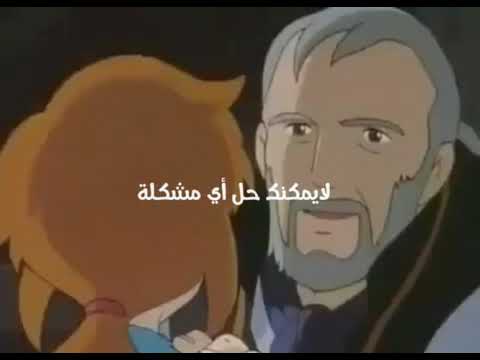 التشاؤم لن ي في دك ي جب أن تتابع الحياة ريمي 