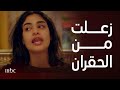 أمينة حاف منيرة تنغبن من حقران زوجها 