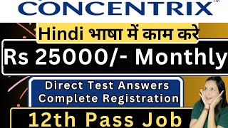 Concentrix Hiring | Full Test Answers | Flipkart | Work From Home | 12th Pass Job | Online Job | Job