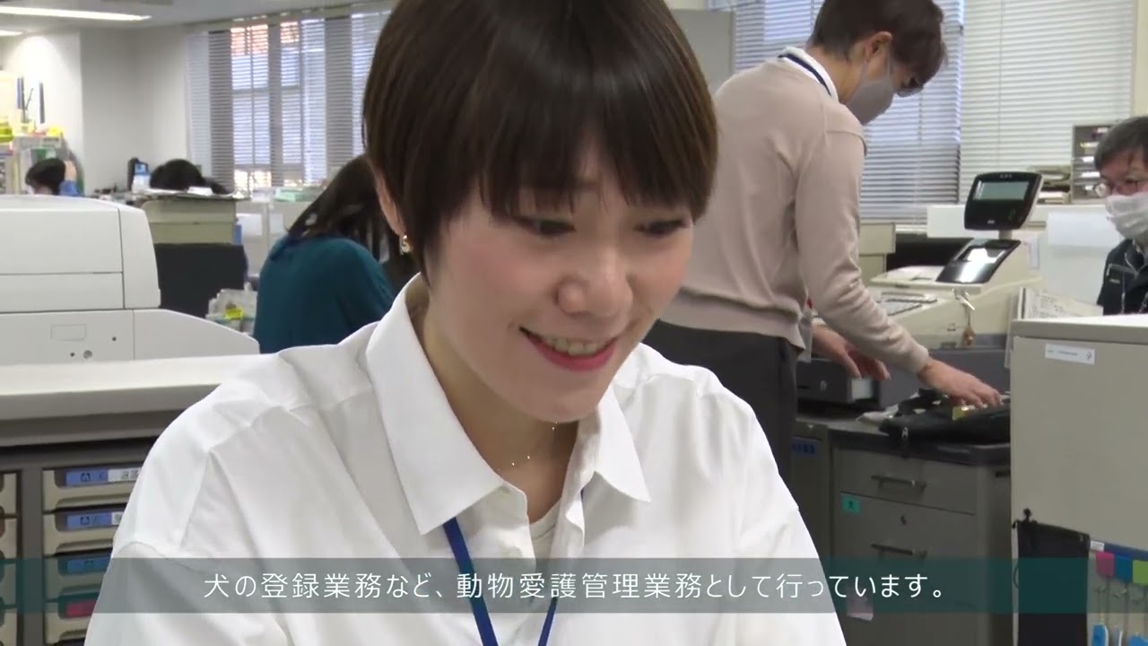 横浜市衛生監視員 紹介動画 前進 Youtube