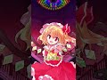 【ゆっくり茶番劇】東方キャラの運がいい時～フランちゃん編～　　#東方　#東方project　#ゆっくり茶番劇　#short動画 #MMD