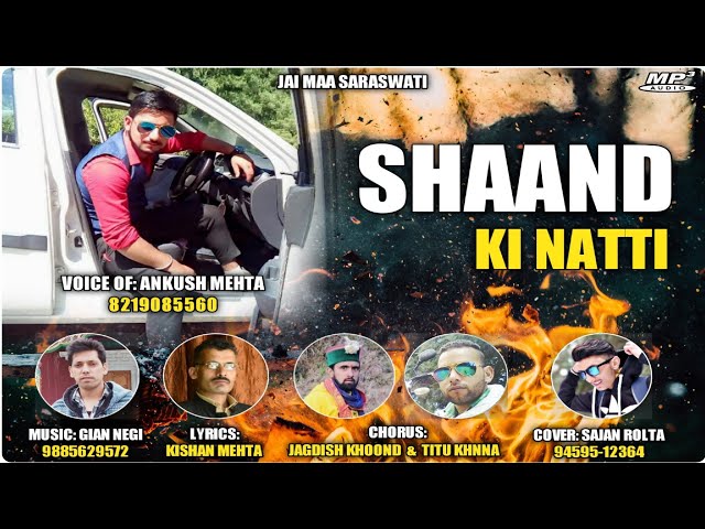 Shaand ki Natti | Ankush Mehta | Himachali Song | DJ RockerZ class=