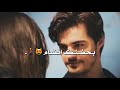 ضمني اريد بحضنك انضام ضمني ضمني حالات واتس اب حب 2019