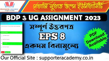 NSOU ASSIGNMENT ANSWER  EPS 8 • DOWNLOAD PDF #nsou #assignment #nsoubdpexam #nsouug #assignments