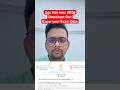 Ugc Net Exam Date Out #ugcnet2026 #ugcnetjune2026 #ugcnetexamupdate #ugcnetpreparation #ytshorts