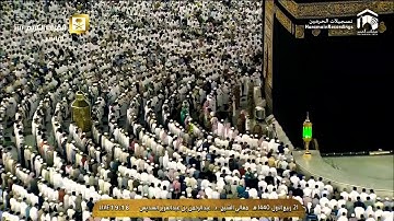 تلاوة خاشعة للشيخ عبد الرحمن السدس ان الله وملائكته يصلون على النبي