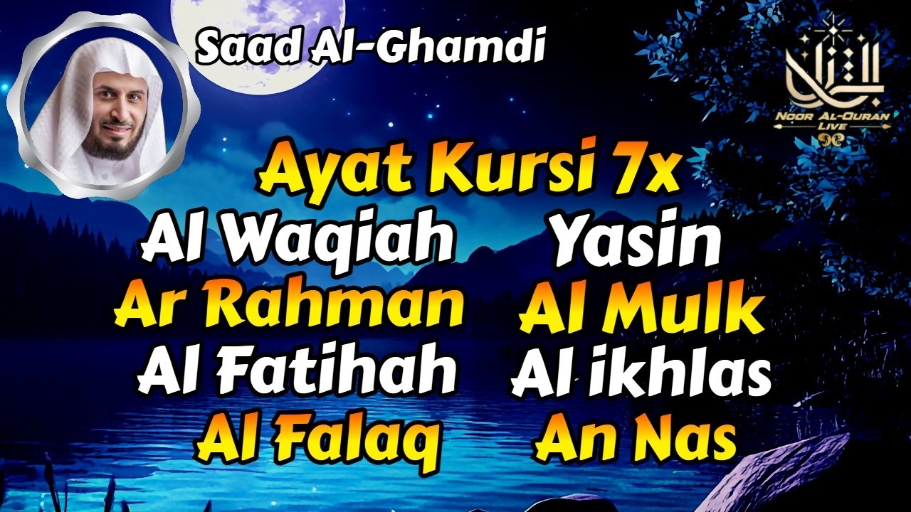 Peaceful Quran Recitation | Ayat Kursi, Al Waqiah, Yasin, Ar Rahman, Al Mulk, Al Fatihah, Nas Falaq