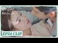 يشعر بالغيرة من صديقها مقطع من الحلقة 24 الحب منك 