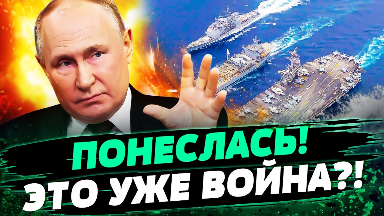 🔺ЭКСТРЕННО! ЕС УДАРИЛ ПО РФ! ТАКОГО НЕ ЖДАЛИ! НОВЫЕ ПРАВИЛА ДЛЯ ПУТИНА! ПАНИКА В КРЕМЛЕ! — Пендзин