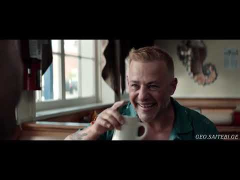 ვალების შემგროვებელი ქართულად