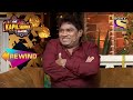 Johnny lever    comedy   the kapil sharma show  rewind 2021