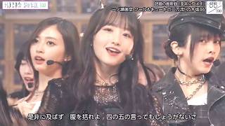 乃木坂46『是非に及ばず』【テレ東音楽祭2026夏】(42nd シングル 一ノ瀬美空 センター) 2026年6月28日