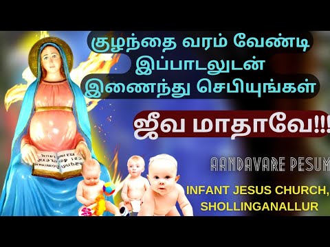     A Song to Jeeva Madha for the Gift of Child4 12 2021