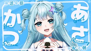 蒼依 海夜 - aoi miya - の配信のサムネイル画像