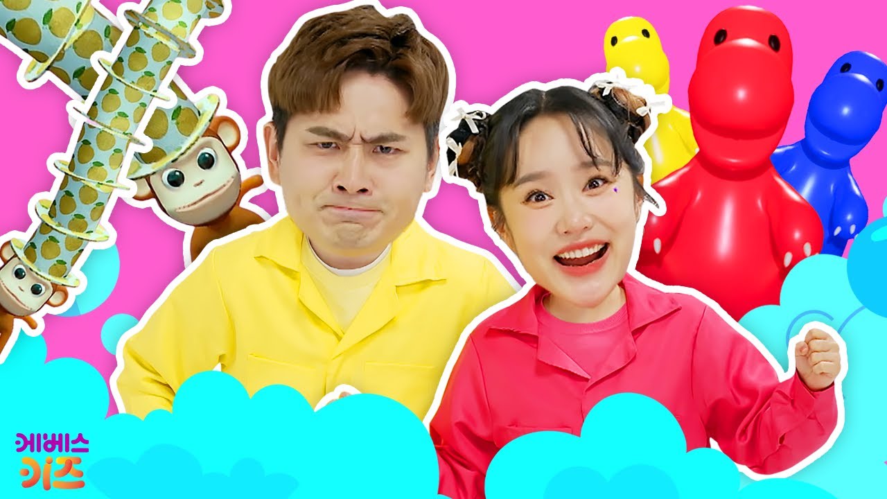 지니 세차장에 나타난 공룡들?ㅣ색색깔깔 놀이터 모아보기ㅣTV유치원ㅣKBS 방송