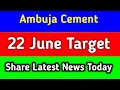 ambuja cement share latest news | ambuja cement share news today | ambuja cement share