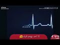 لماذا لا احد يحبني لماذا لا احد يحبني