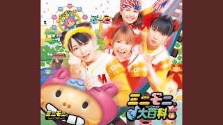 ミニハムずの愛の唄／ミニハムず - YouTube