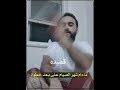 قصيده ياعالم الدين عند المسمري فتوه Rhr 