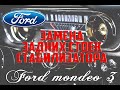 Замена задних стоек стабилизатора Форд Мондео 3/Replacement of rear stabilizer bars Ford Mondeo 3