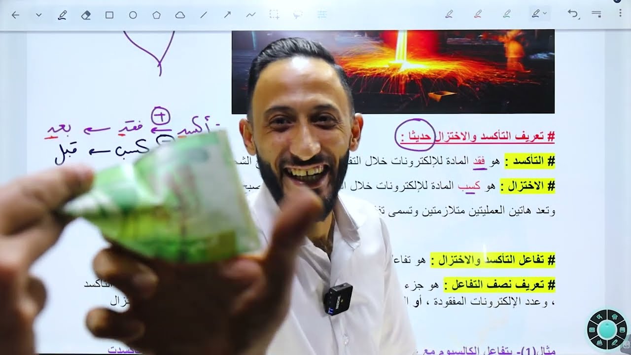 أ  فراس أبو ديه الوحدة الثانية  الدرس الاول  مفهوم التأكسد والاختزال 1