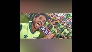 Hassan Ali Pawty Video | Ye me hu Ye meri team ha or ham Series Jeet kr Pawri kr rhy hain | Pawri