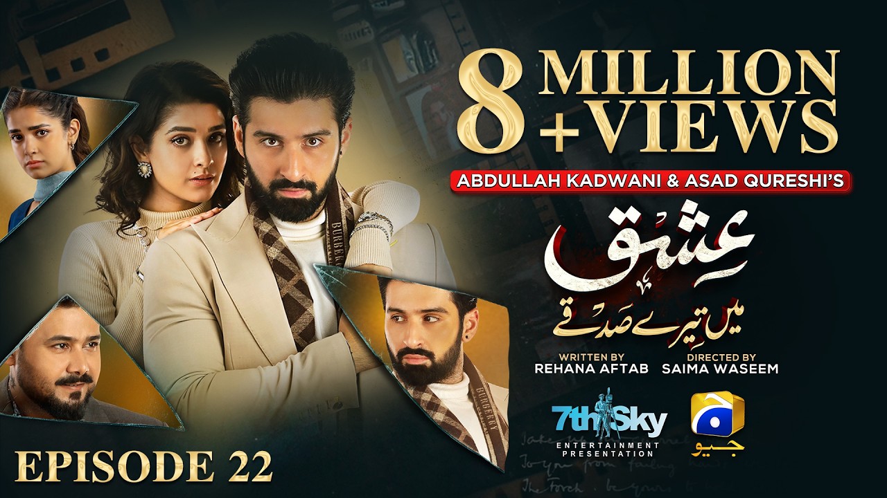Ishq Mein Tere Sadqay Episode 22 [Eng Sub]  Muneeb Butt - Anika Zulfikar - Ali Abbas - 4th Mar 2026