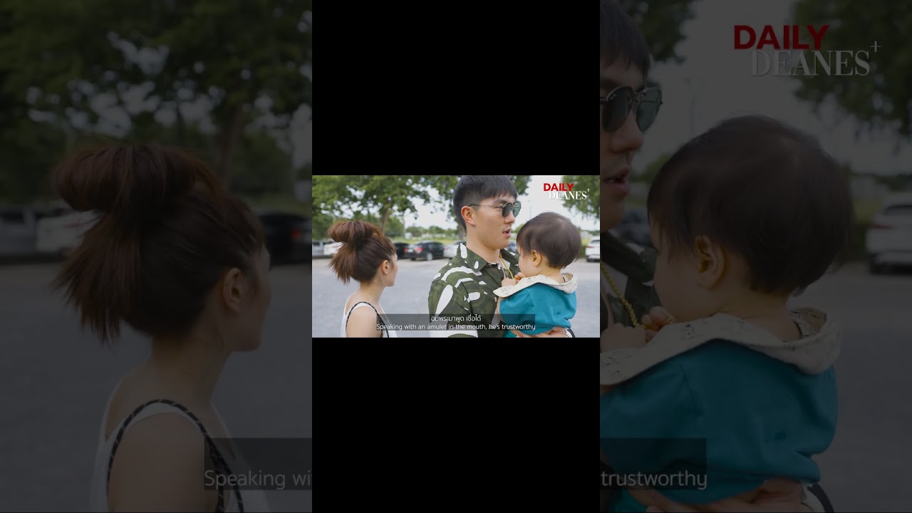 [Teaser] ยกครอบครัวใหญ่เที่ยวอยุธยา Ayutthaya Entourage | DAILY DEANES+ EP.49