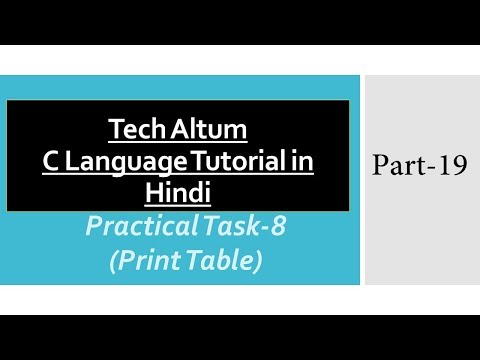 Print Table in C Using for loop | C Language Tutorial in Hindi | Part 19