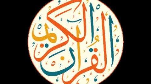 (سورة الدخان)  بصوت الشيخ د محمد سليمان بن أحمد المسعود