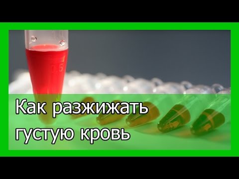 Как разжижать густую кровь без лекарств