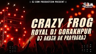 CRAZY FROG MUSIC BEAT | HUMMING BASS MIX 2025 | DJ AKASH AK PRAYAGRAJ