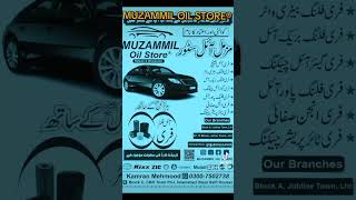The cheapest engine oil shop ||Lowest prices top quality @Muzammil oil store